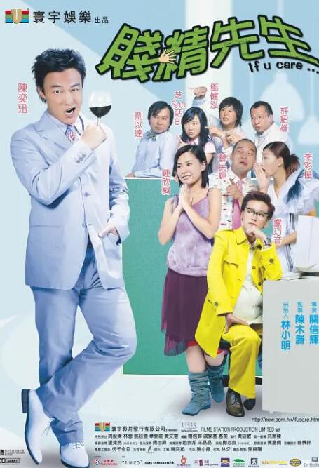 舌尖上的欲望